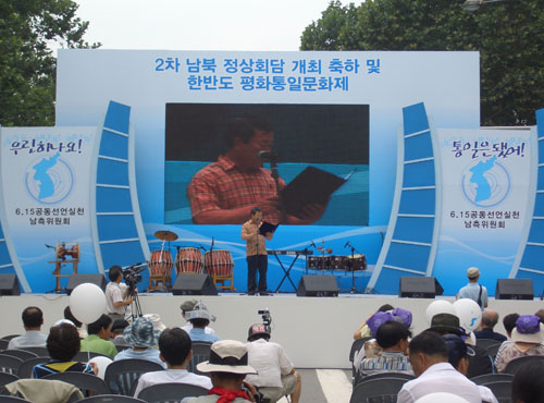 15일 오전  대학로에서 열린 8.15광복 62주년 민족통일대회에서 문경식 전농의장이 '한반도 평화를 위한 제언'을 낭독하고 있다. 